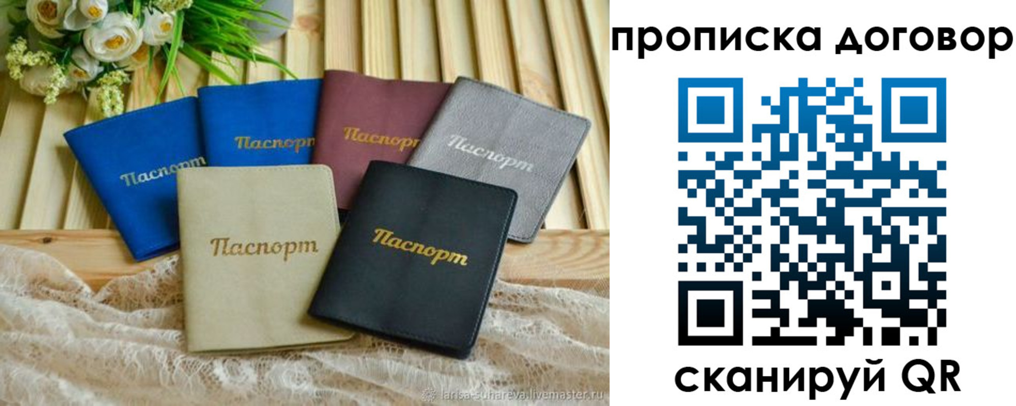 регистрация для школы в Дзержинске