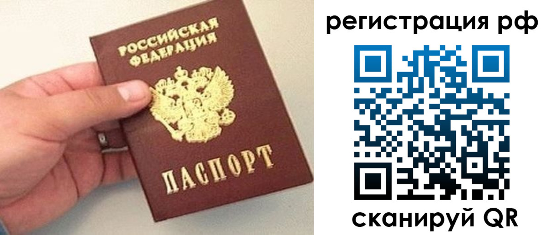 регистрация для дет. сада в Дзержинске